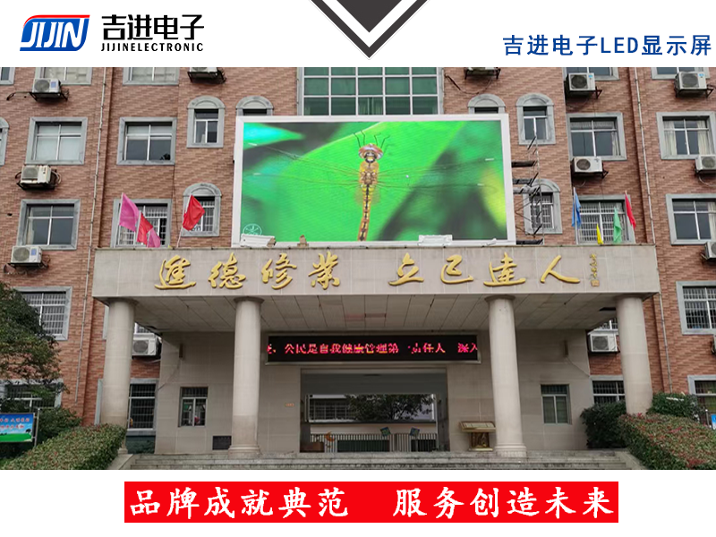 益陽沅江LED顯示屏.png 益陽沅江LED顯示屏.png