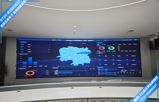 長沙寧鄉高新技術產業園某企業智能會議室弧形LED顯示屏.jpg