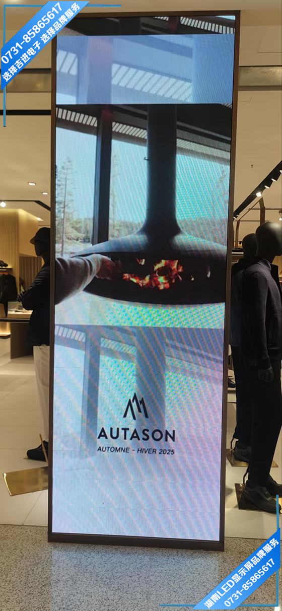 長沙望城區(qū)月亮島某商場LED顯示屏.jpg 長沙望城區(qū)月亮島某商場LED顯示屏.jpg