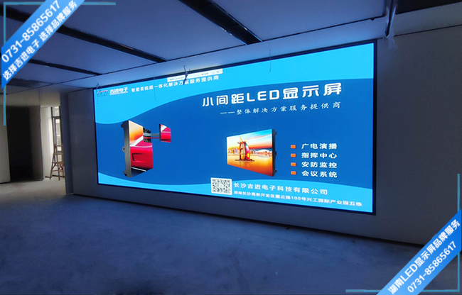 長沙芙蓉區(qū)某企業(yè)展廳LED顯示屏.jpg 長沙芙蓉區(qū)某企業(yè)展廳LED顯示屏.jpg